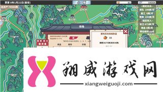 龍之信條1攻略游民星空全面解析游戲玩法與技巧助你輕松征戰艾爾德拉