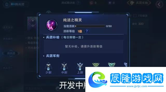 自由之戰2全國爭霸賽怎么玩