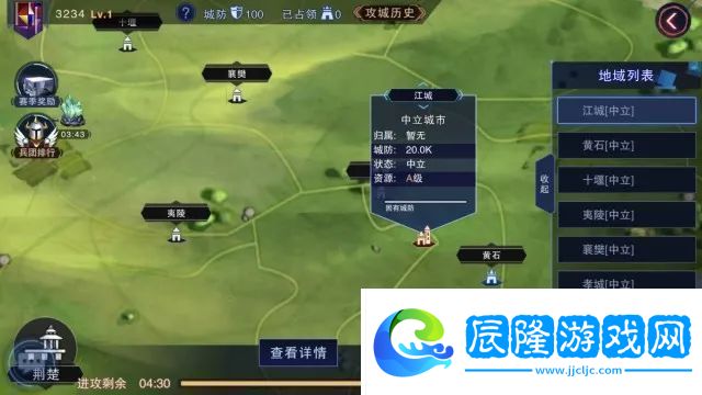 自由之戰2全國爭霸賽怎么玩