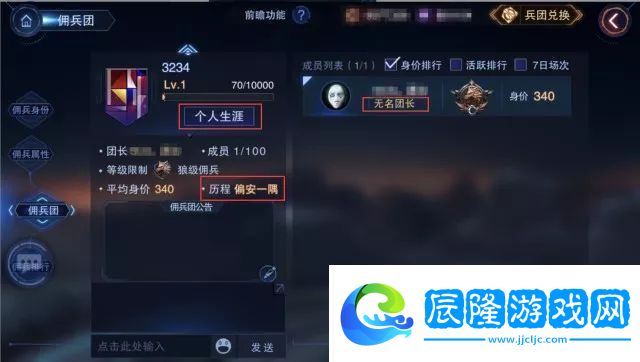 自由之戰2全國爭霸賽怎么玩
