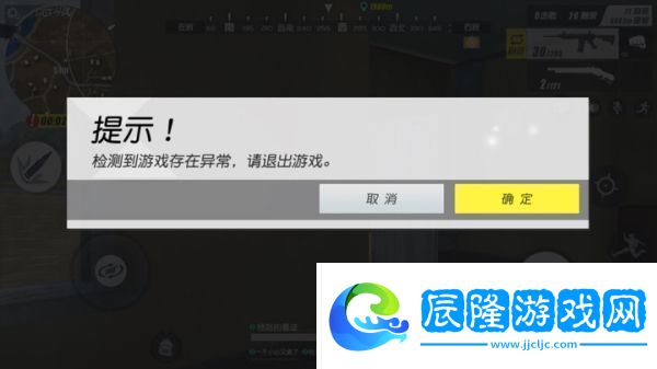 終結(jié)者審判日公測藍(lán)屏/閃退/異常解決辦法