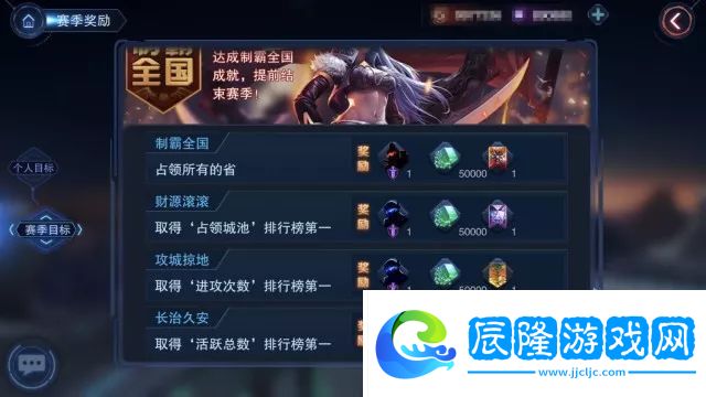 自由之戰2全國爭霸賽怎么玩