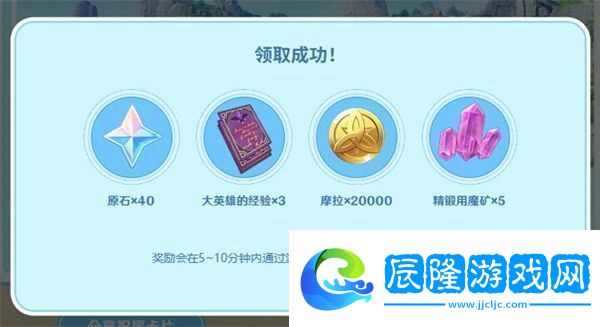 原神美露莘的調(diào)查問(wèn)卷活動(dòng)攻略