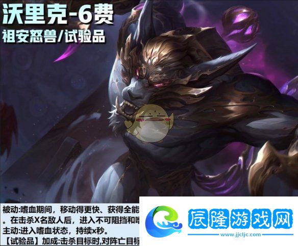云頂之弈S13賽季六費卡新消息匯總與爆料分析