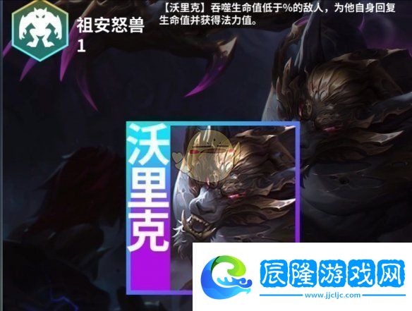 云頂之弈S13賽季六費卡新消息匯總與爆料分析