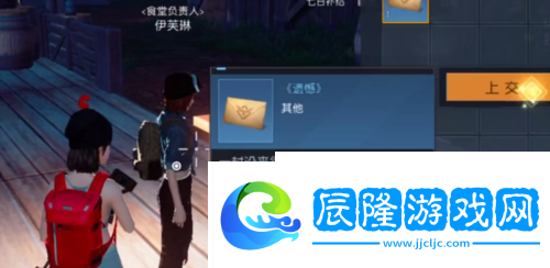 黎明覺(jué)醒最后的家書(shū)怎么完成