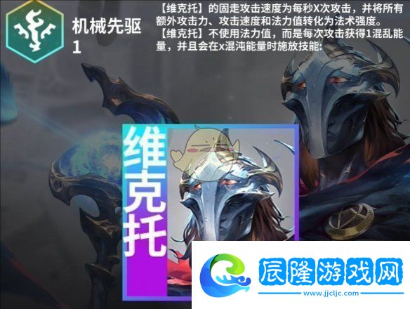 云頂之弈S13賽季六費卡新消息匯總與爆料分析