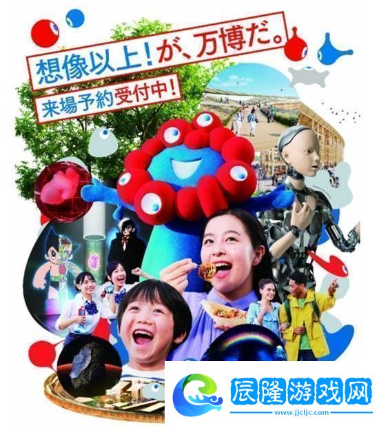陰間大阪世博會宣布天價行李寄存費