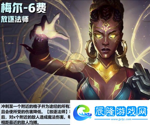 云頂之弈S13賽季六費卡新消息匯總與爆料分析
