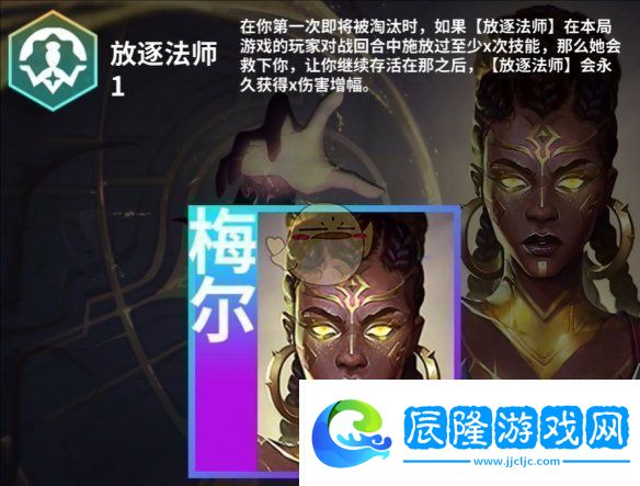 云頂之弈S13賽季六費卡新消息匯總與爆料分析