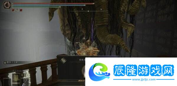 艾爾登法環珍珠龍徽護符3在哪