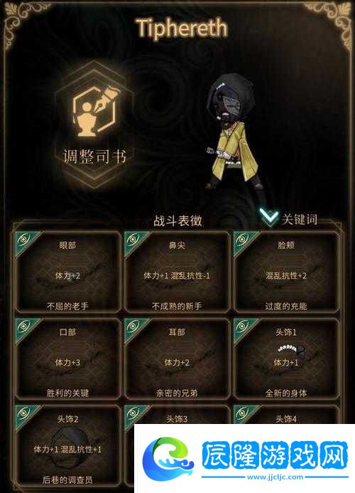 廢墟圖書館中獲取宿醉收尾人表徵的詳細方法與步驟解析