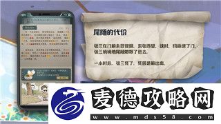 刺客信條英靈殿三個神器任務探索：神秘任務解析與挑戰詳解