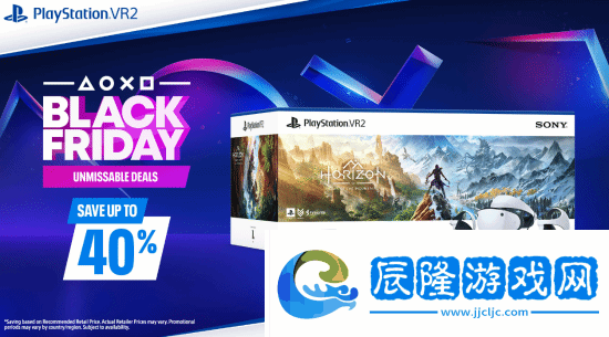 PS官宣黑五促銷11.22上線！PS+老會員升檔享折扣