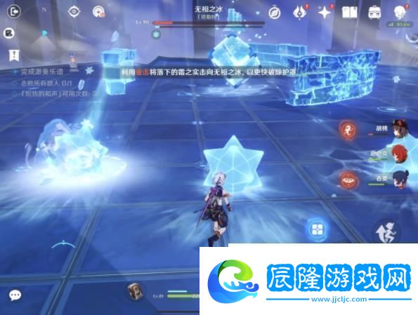 原神無相交響詩離調樂段活動怎么玩