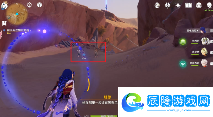 原神因為她的罪惡滔天任務(wù)流程