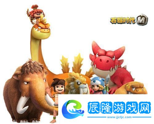 石器時代M平民寵物Top5是哪些
