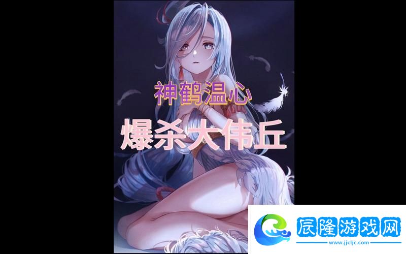 沉浸在“開腿爆?乳液狂飆動漫”的獨特魅力中