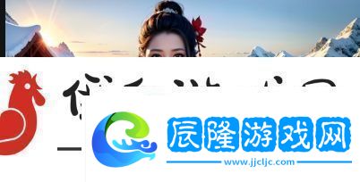 如何通過81免費(fèi)看NBA比賽