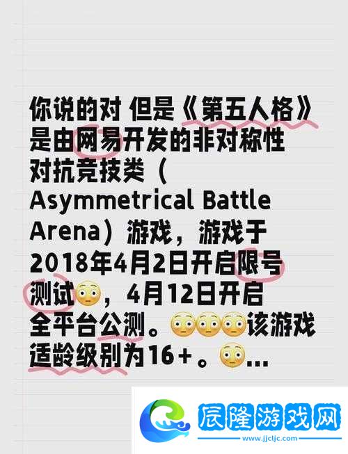第五人格全新角色占卜師上線時間詳細解讀與預測