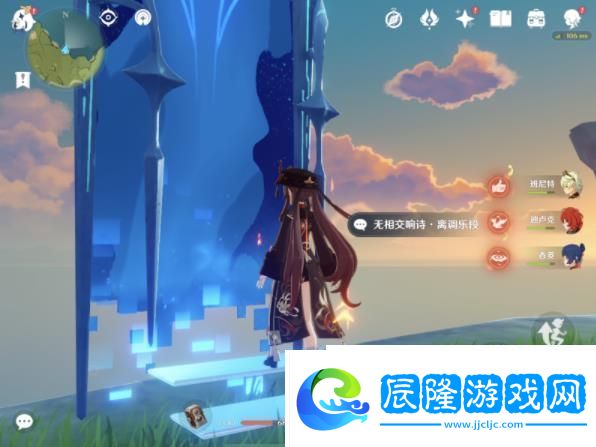 原神無相交響詩離調樂段活動怎么玩