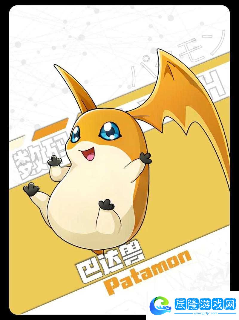 數碼寶貝絕境求生