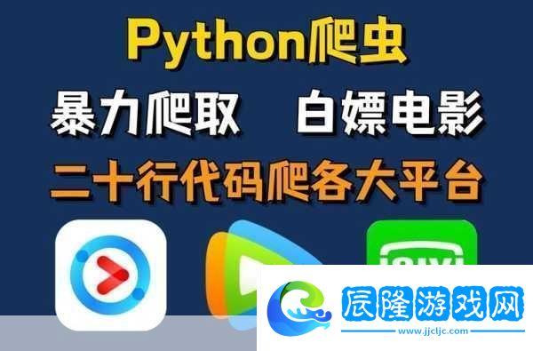 Python免費看電影源碼--＂Python實現的在線電影站：輕松獲取免費高清電影