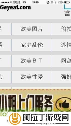 如何下載成人播放器