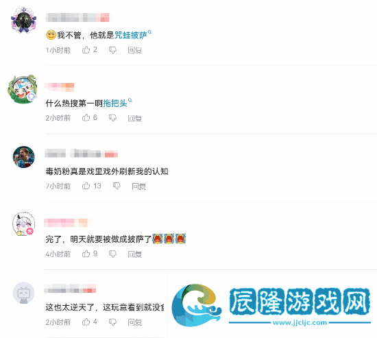 必勝客DNF哥布林牛蛙披薩開賣！你會想嘗試嗎
