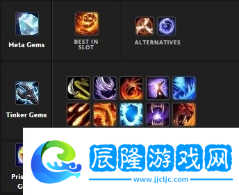 魔獸世界熊貓人Remix薩滿(mǎn)寶石推薦