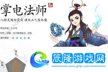 尋仙手游掌電和控火哪個好