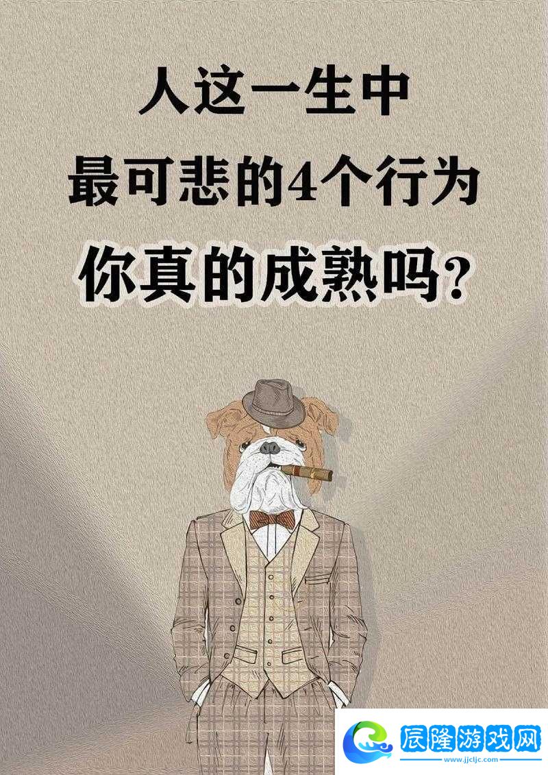 你