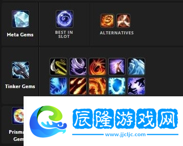 魔獸世界熊貓人Remix薩滿(mǎn)寶石推薦