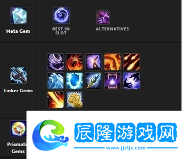 魔獸世界熊貓人Remix薩滿(mǎn)寶石推薦