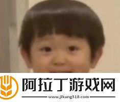 打直球式戀愛是什么梗絡用語