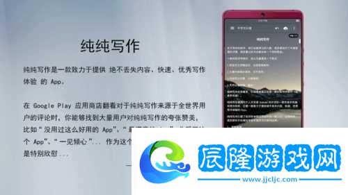 純純寫作在線地址鏈接入口是什么
