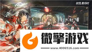 第五章紙嫁衣攻略：詳細解析如何通關和解決難題-讓你輕松破解復雜謎題