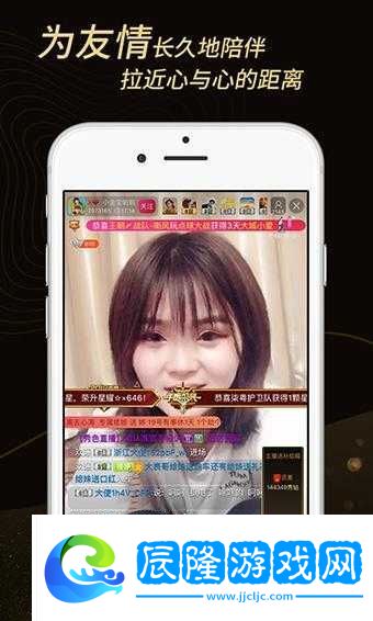 秀色直播安卓版秀色直播免費觀看下載升級新引擎網友-全新體驗等你發現