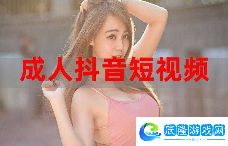 福利免費觀看成人毛片