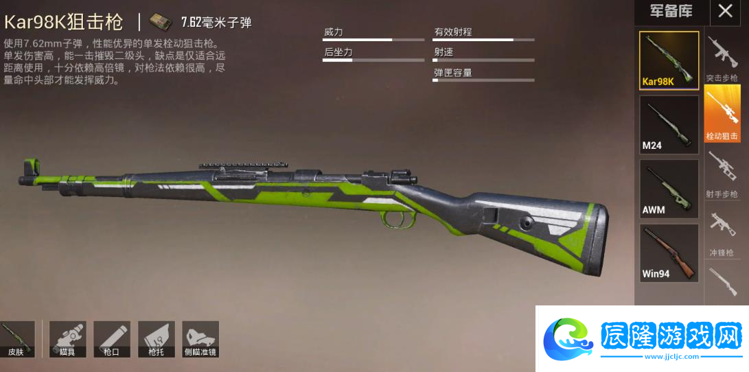 絕地求生各種槍怎么射擊？絕地求生內(nèi)容分享