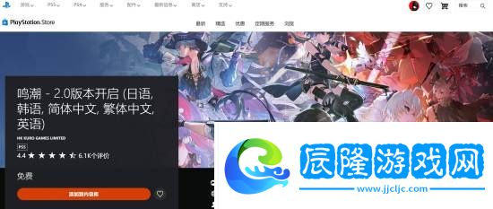 極樂軟件園
