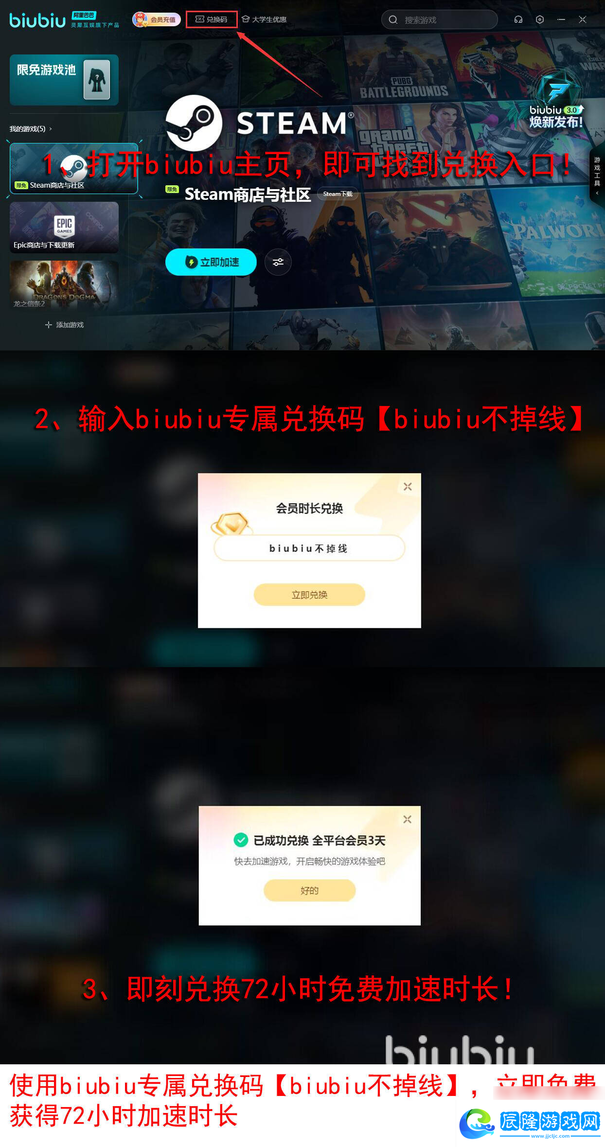 人間地獄進(jìn)不去怎么辦 人間地獄進(jìn)不去游戲解決方案