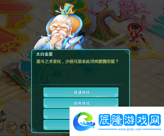 《逍遙情緣》手游紫薇挑戰(zhàn)開(kāi)啟！全新的高難度活動(dòng)快來(lái)試試身手吧
