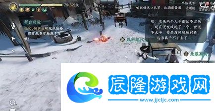 逆水寒手游每日任務(wù)戲說(shuō)羅兒圖文攻略