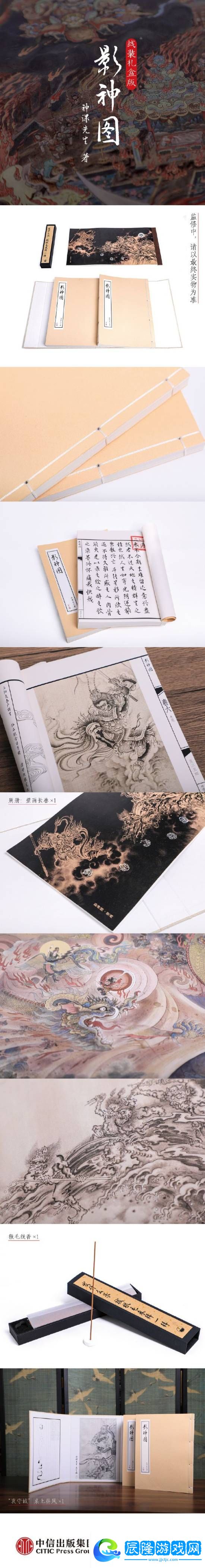 極樂軟件園