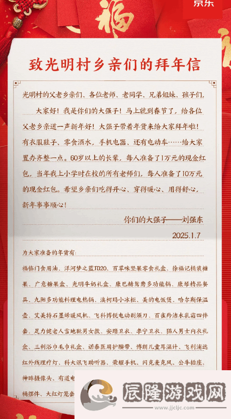 極樂軟件園