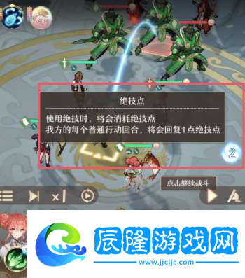 鑄仙之境新手戰斗怎么玩 鑄仙之境戰中策略玩法介紹