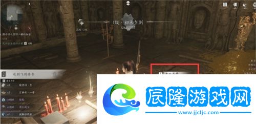 燕云十六聲活人醫館任務圖文流程
