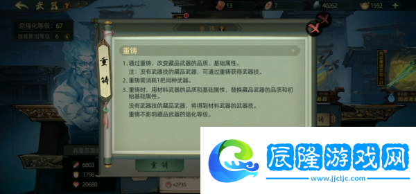 斗詭怎么快速提升戰力 斗詭新手前期快速提升戰力的三大模塊