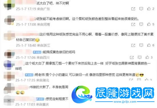 極樂軟件園